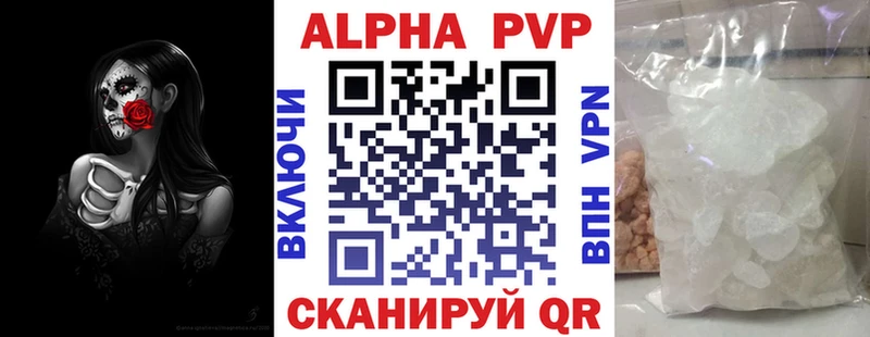 А ПВП VHQ магазин продажи наркотиков Арсеньев