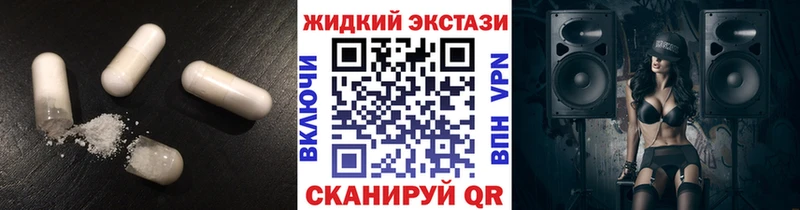 Бутират 1.4BDO  как найти закладки  Арсеньев 