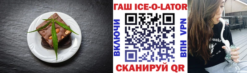 Canna-Cookies конопля  гидра ONION  Арсеньев 