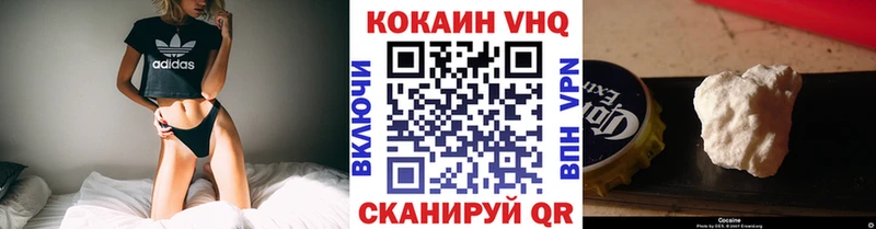 COCAIN 97%  Арсеньев 