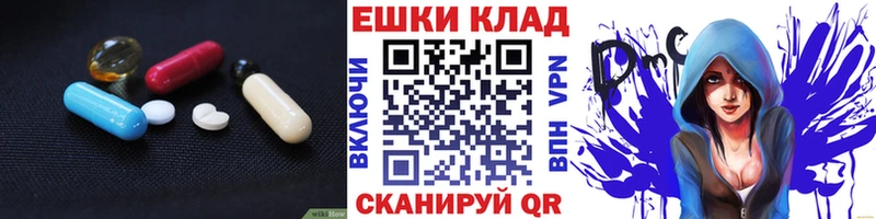 как найти закладки  Арсеньев  Экстази круглые 