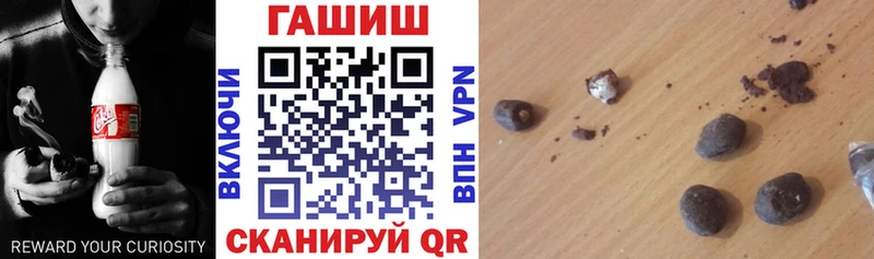 купить закладку  это телеграм  Гашиш Изолятор  Арсеньев 