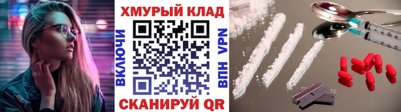 Героин Heroin  хочу   Арсеньев 