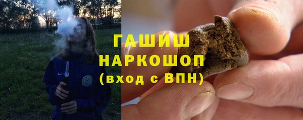 MDMA Армянск