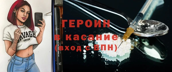 MDMA Армянск