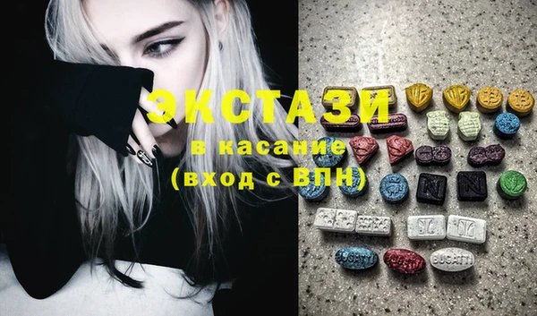 MDMA Армянск