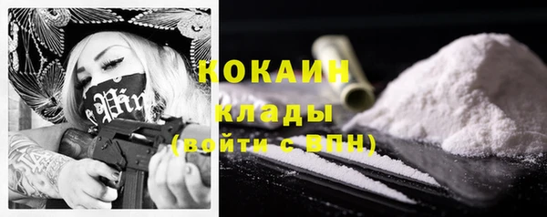 MDMA Premium VHQ Аркадак