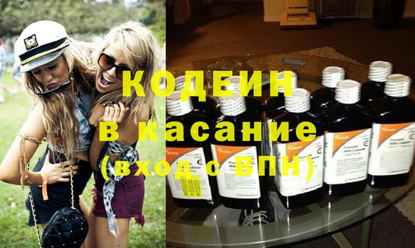 ALPHA-PVP Арсеньев