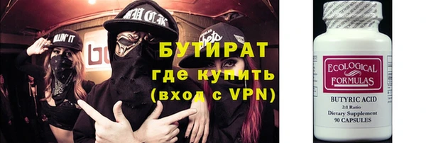 MDMA Армянск