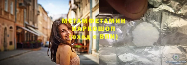 ALPHA-PVP Арсеньев