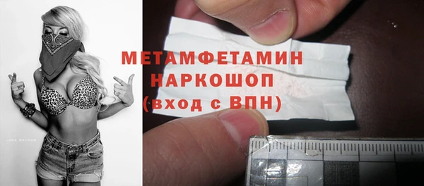 MDMA Premium VHQ Аркадак