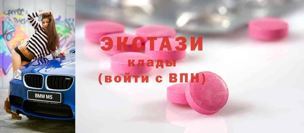 MDMA Армянск