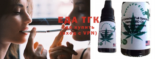 ALPHA-PVP Арсеньев