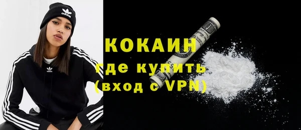 ALPHA-PVP Арсеньев