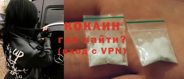 мефедрон VHQ Инта