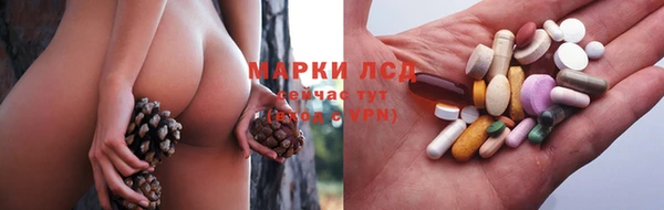 MDMA Армянск