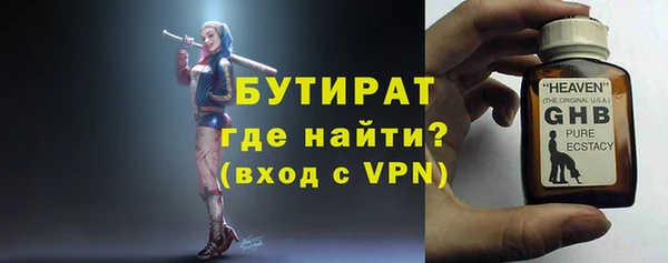 ALPHA-PVP Арсеньев