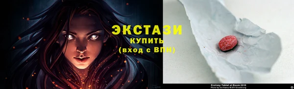 ALPHA-PVP Арсеньев