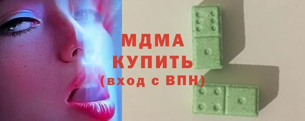 MDMA Армянск