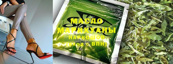 ALPHA-PVP Арсеньев