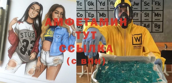 дистиллят марихуана Каменка