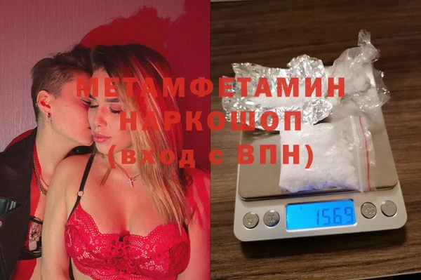 MDMA Армянск