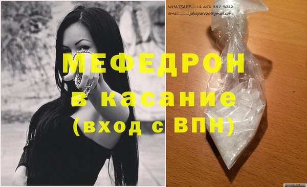 MDMA Premium VHQ Киренск