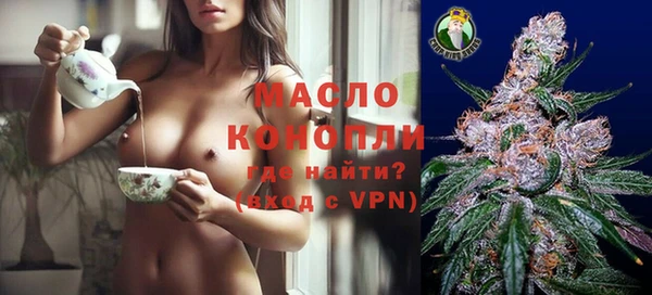 MDMA Premium VHQ Аркадак