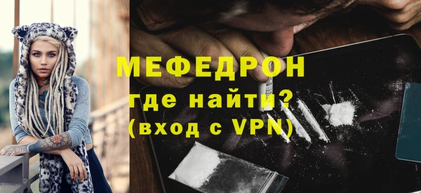 ALPHA-PVP Арсеньев