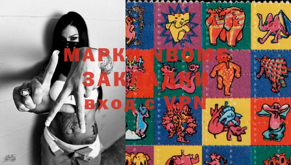 стафф Инсар