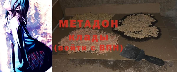 ALPHA-PVP Арсеньев