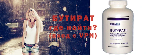 ALPHA-PVP Арсеньев