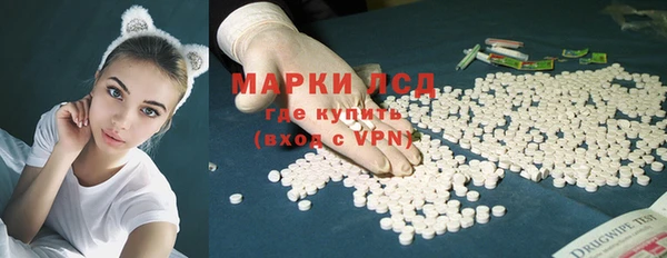 ALPHA-PVP Арсеньев