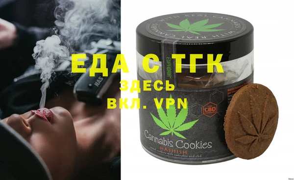 MDMA Армянск