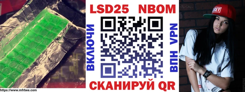 закладки Арсеньев Лсд 25 экстази кислота