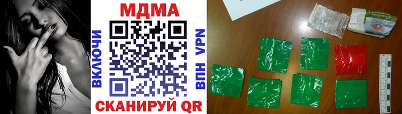 MDMA молли купить наркотики сайты Арсеньев