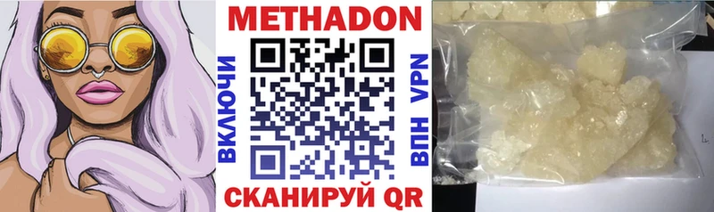 кракен вход  Арсеньев  это Telegram  Метадон мёд 