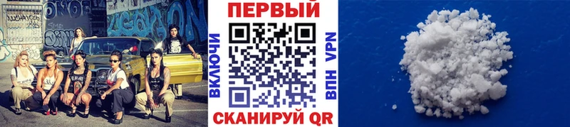 МЕТАМФЕТАМИН кристалл  Арсеньев 