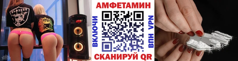 Первитин мет Арсеньев