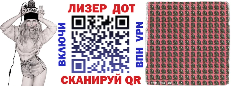 Марки N-bome 1500мкг  закладка  Арсеньев 